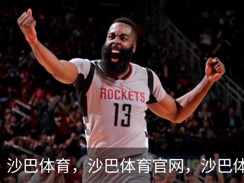 沙巴体育，沙巴体育官网，沙巴体育入口品牌故事